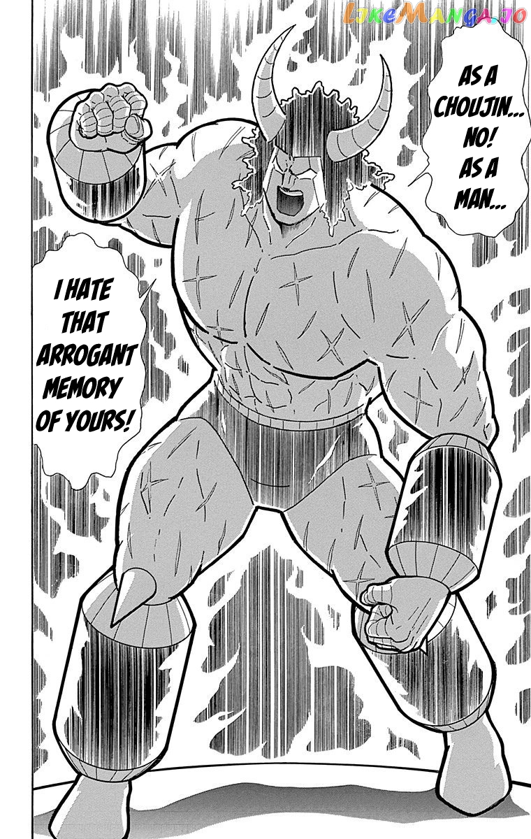 kinnikuman - Manga chapter 518 - page 21