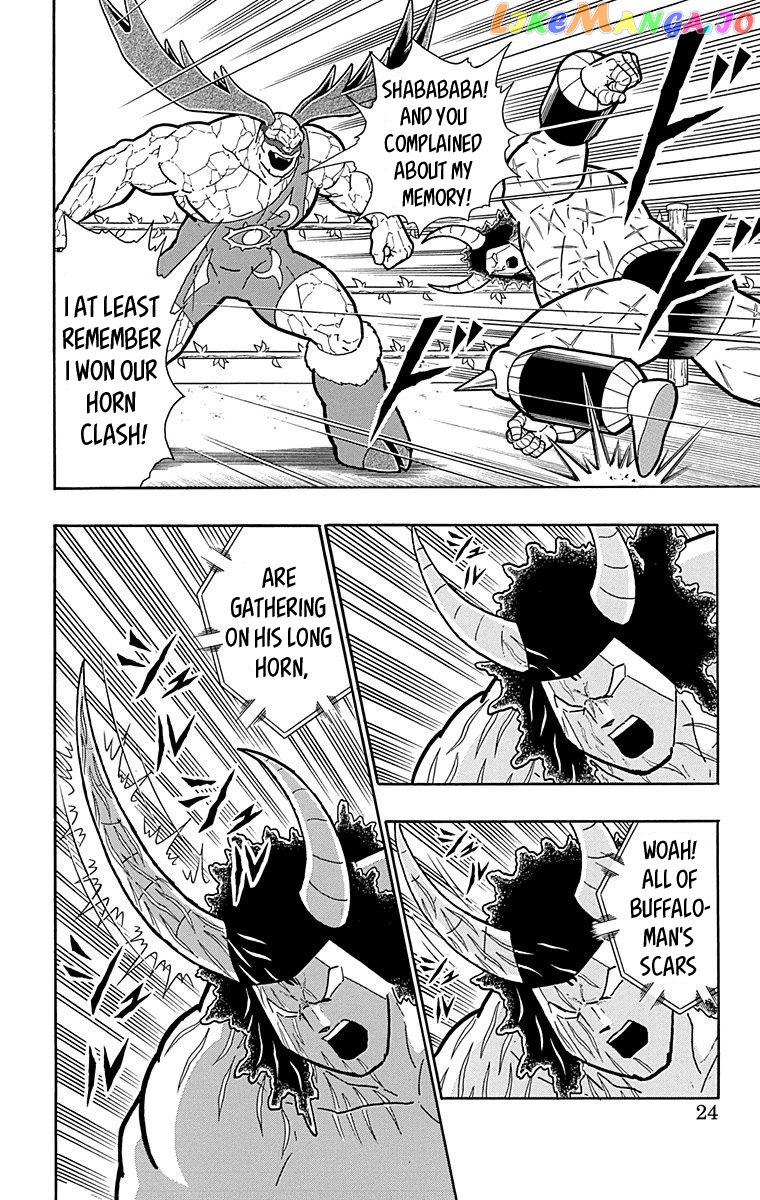 kinnikuman - Manga chapter 518 - page 23