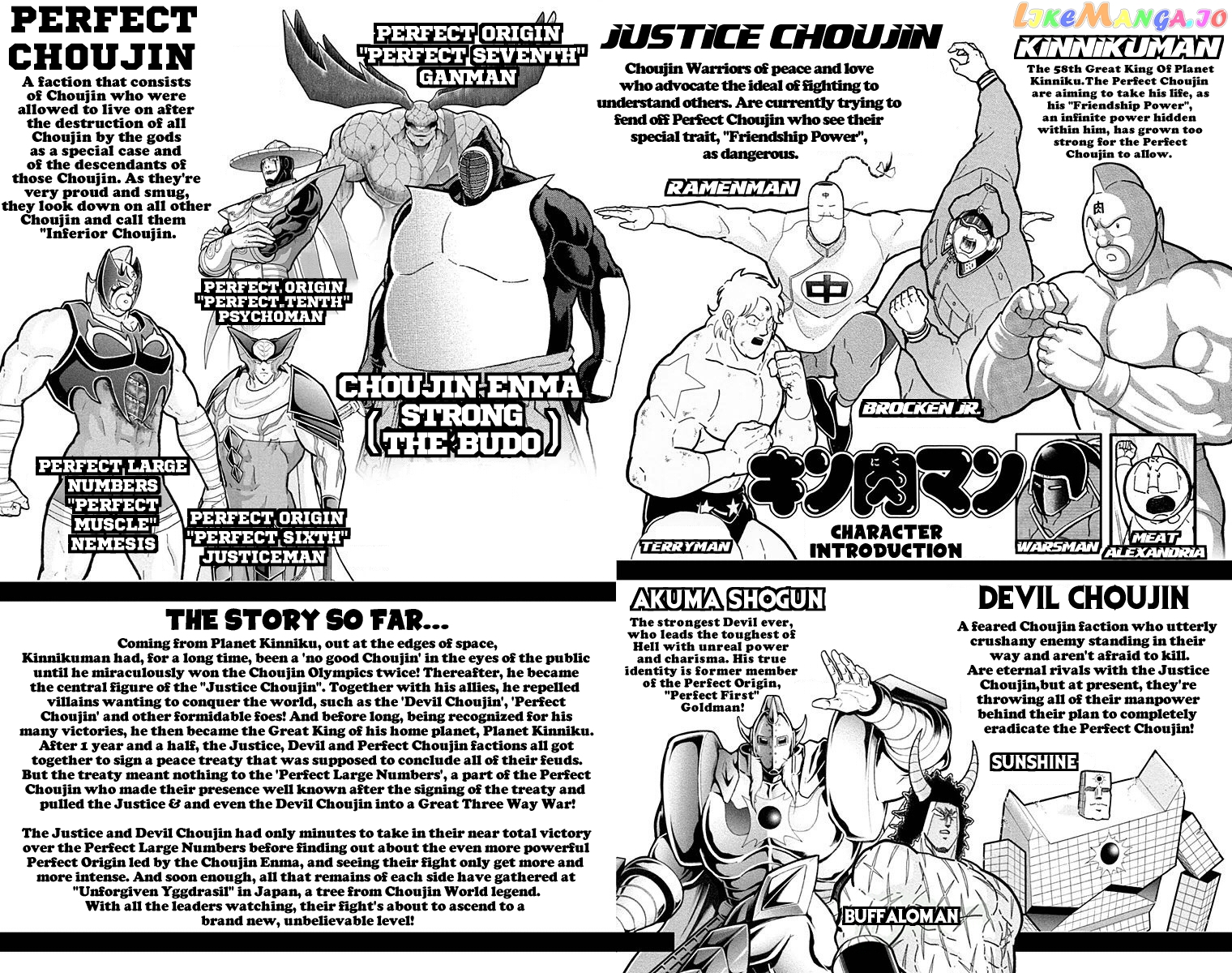 kinnikuman - Manga chapter 518 - page 4