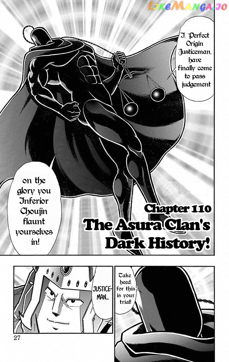 kinnikuman - Manga chapter 501 - page 1