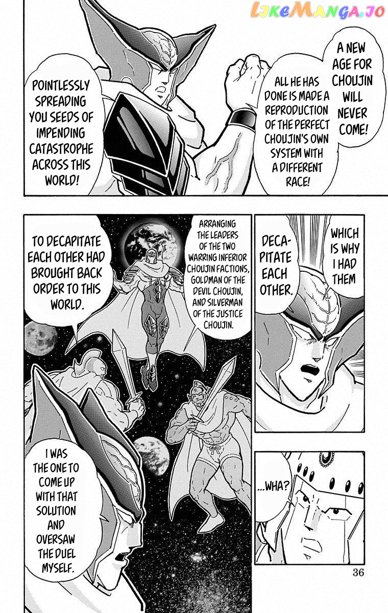kinnikuman - Manga chapter 501 - page 10