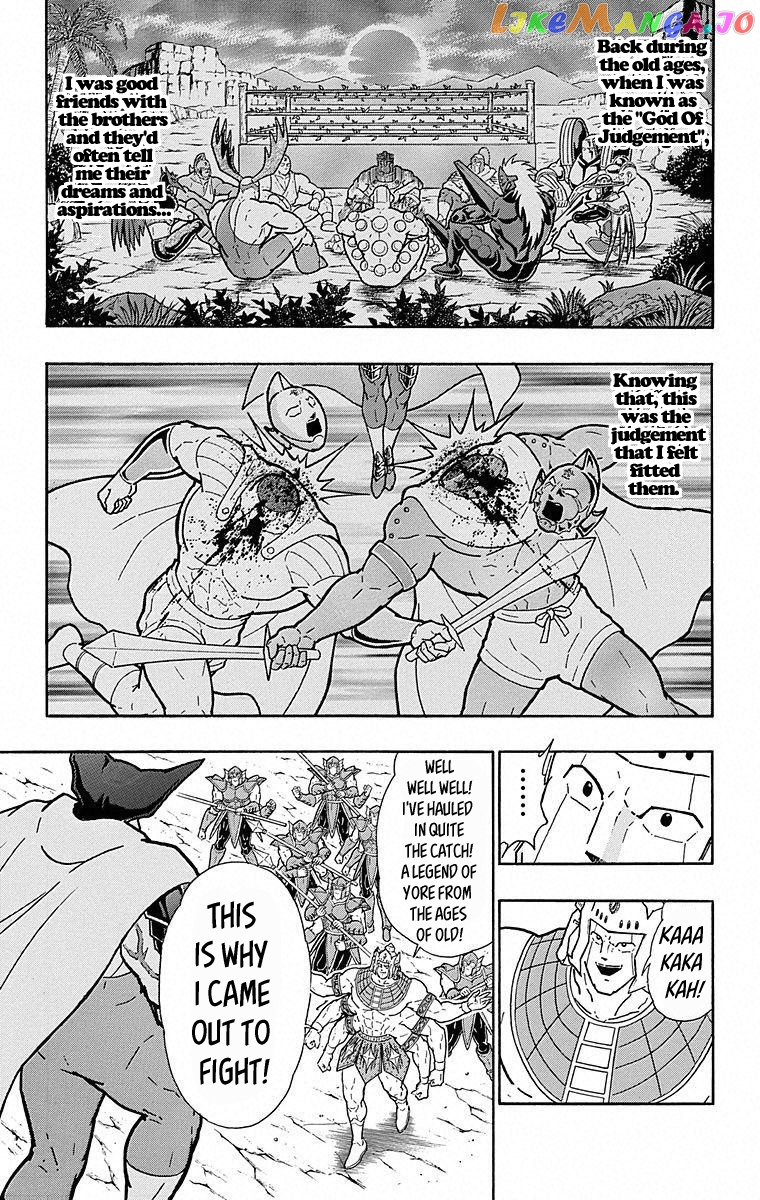 kinnikuman - Manga chapter 501 - page 11