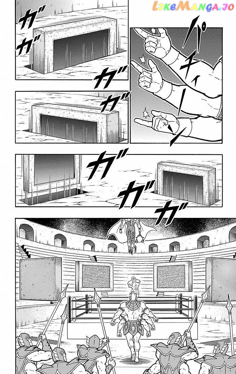 kinnikuman - Manga chapter 501 - page 12