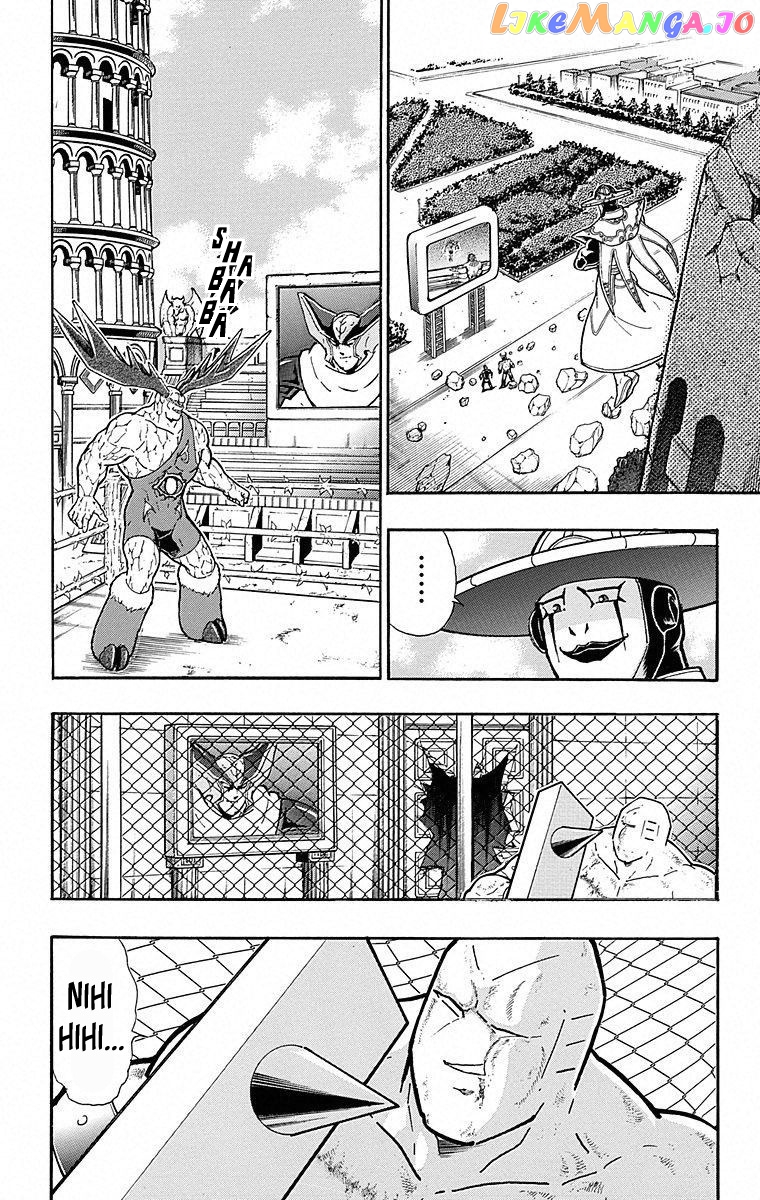 kinnikuman - Manga chapter 501 - page 14