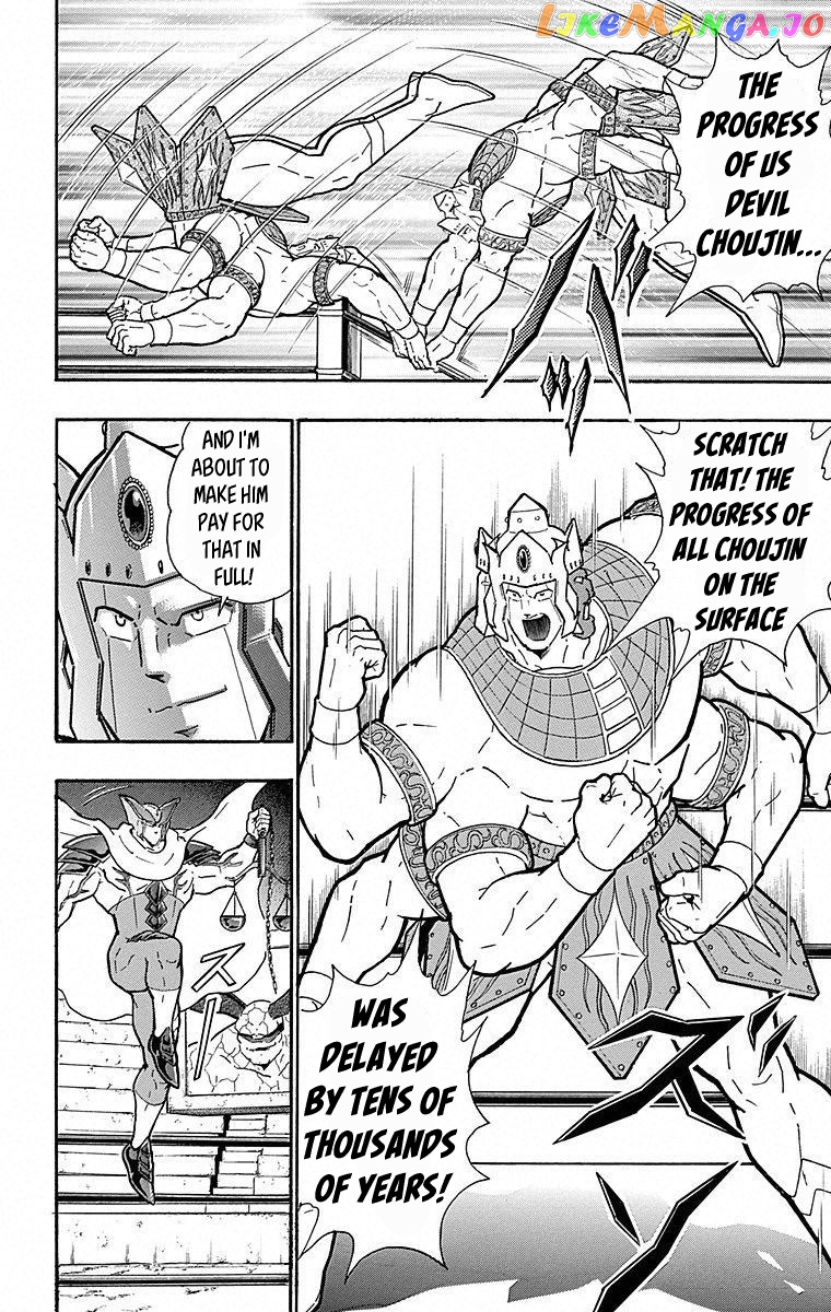 kinnikuman - Manga chapter 501 - page 18