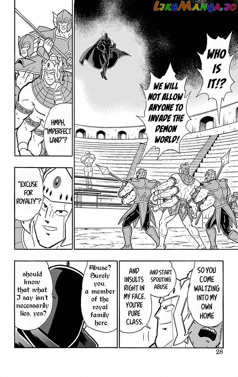 kinnikuman - Manga chapter 501 - page 2