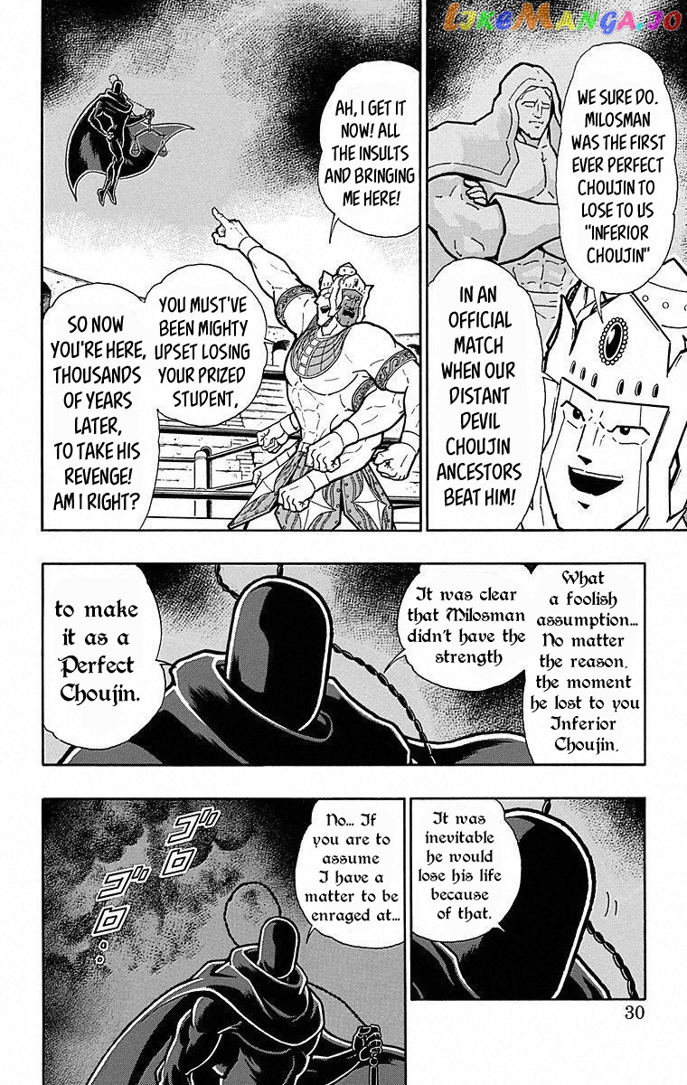 kinnikuman - Manga chapter 501 - page 4