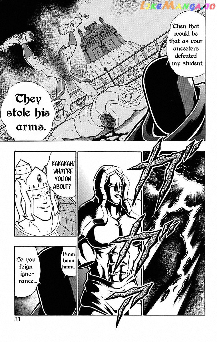 kinnikuman - Manga chapter 501 - page 5