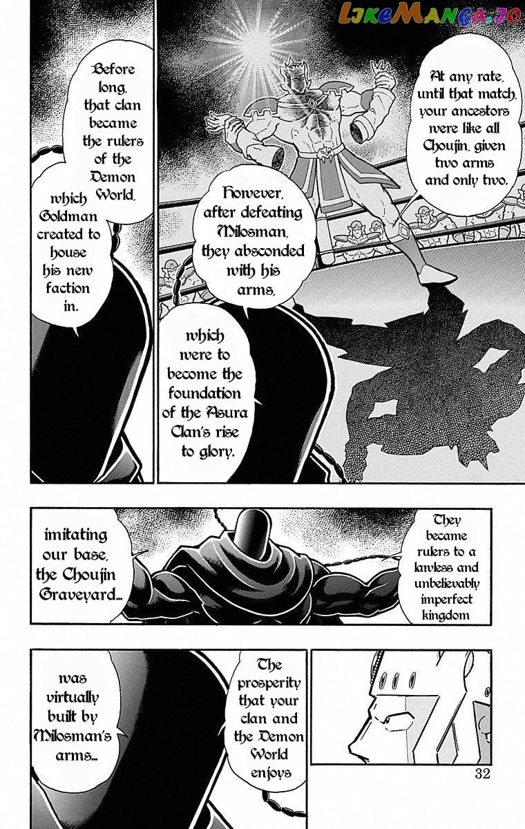kinnikuman - Manga chapter 501 - page 6