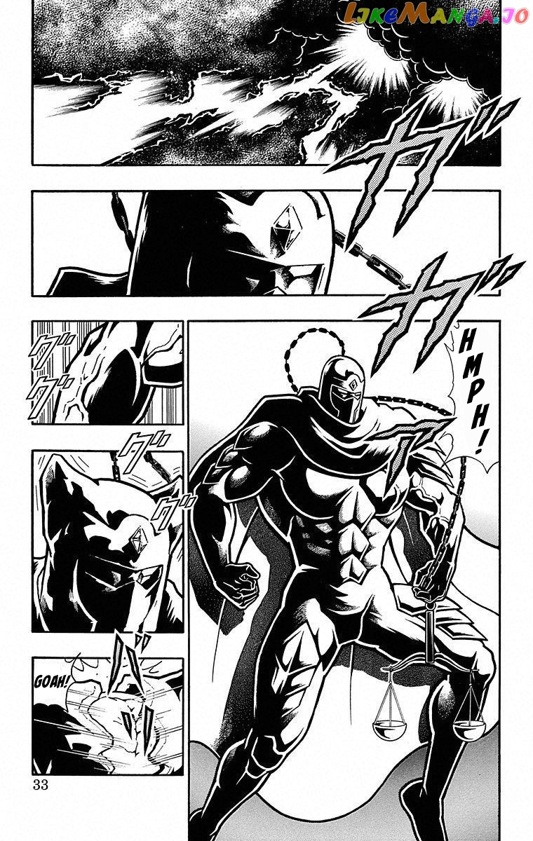 kinnikuman - Manga chapter 501 - page 7