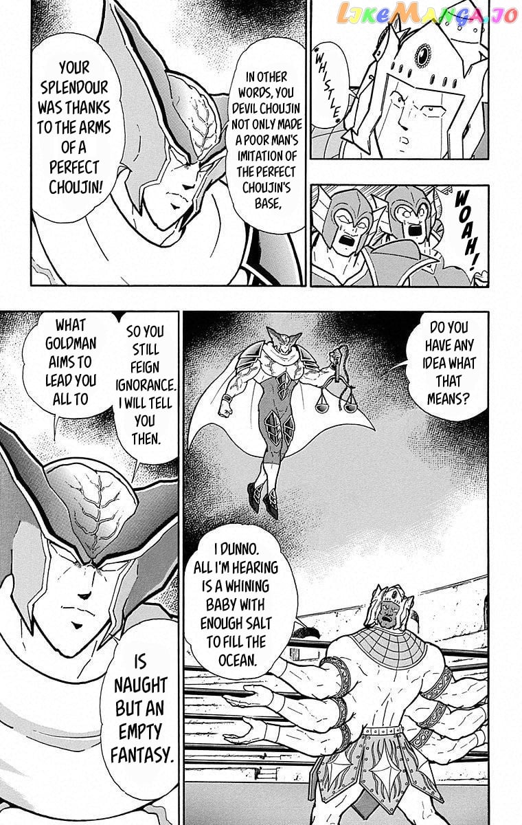 kinnikuman - Manga chapter 501 - page 9