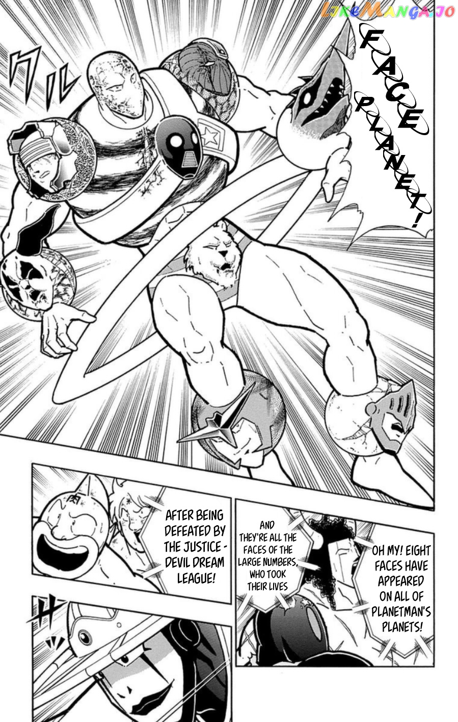 kinnikuman - Manga chapter 486 - page 10