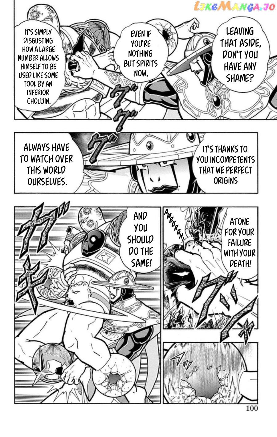 kinnikuman - Manga chapter 486 - page 13