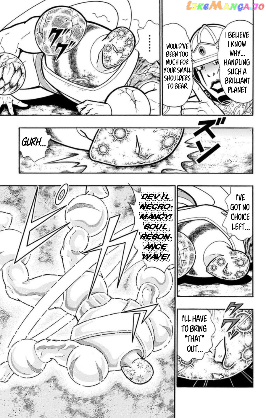 kinnikuman - Manga chapter 486 - page 6