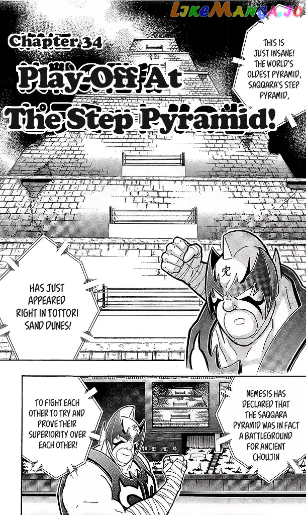 kinnikuman - Manga chapter 425 - page 1