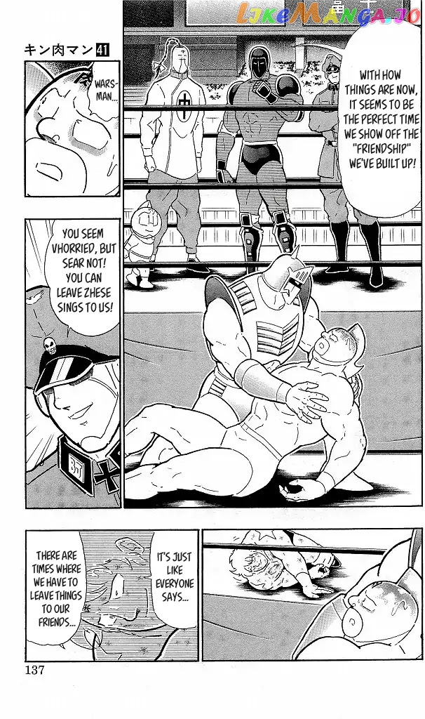 kinnikuman - Manga chapter 425 - page 11