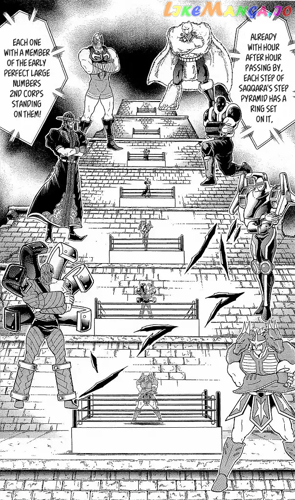kinnikuman - Manga chapter 425 - page 14