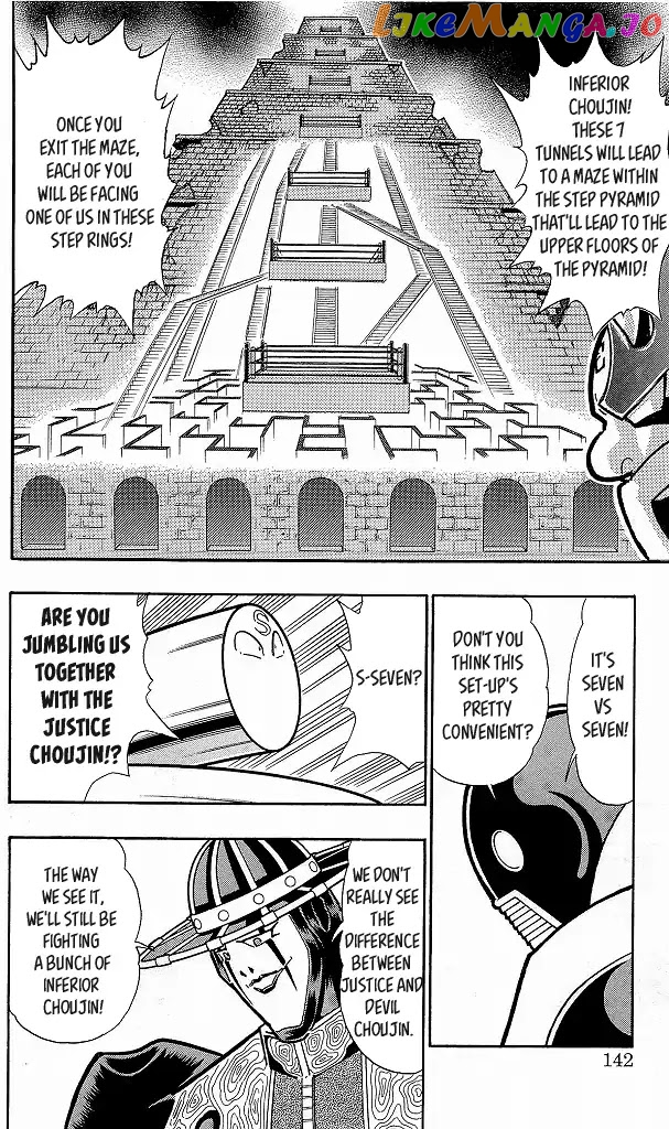 kinnikuman - Manga chapter 425 - page 16