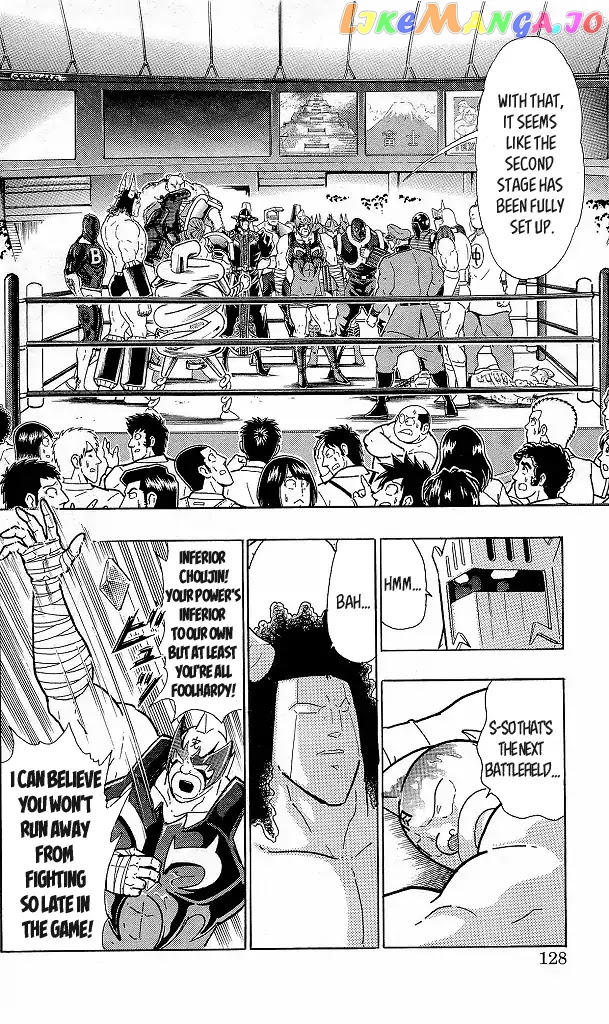 kinnikuman - Manga chapter 425 - page 2