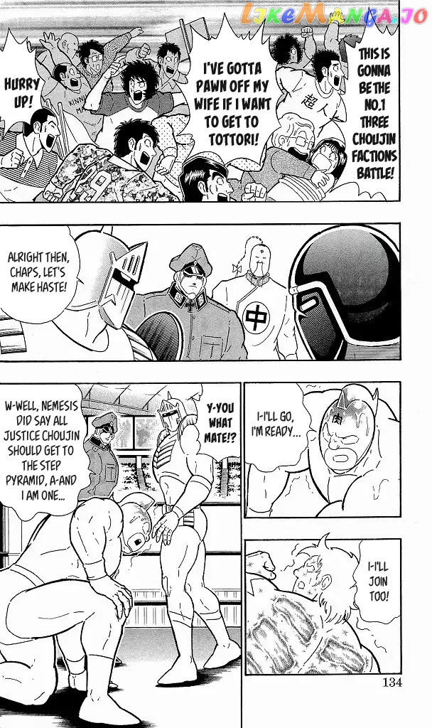 kinnikuman - Manga chapter 425 - page 8