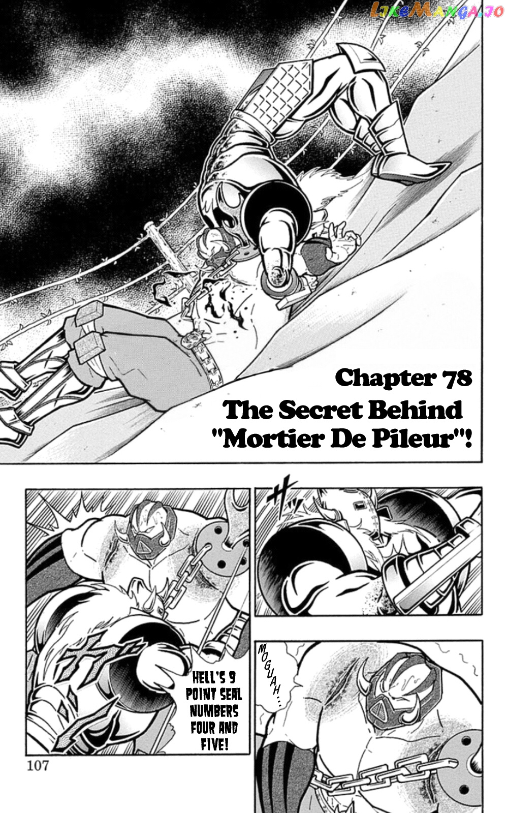kinnikuman - Manga chapter 469 - page 1