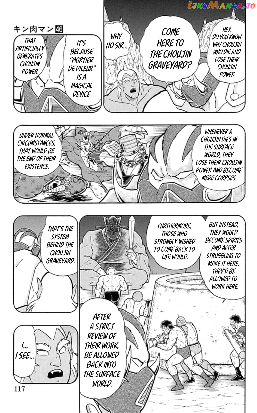 kinnikuman - Manga chapter 469 - page 11