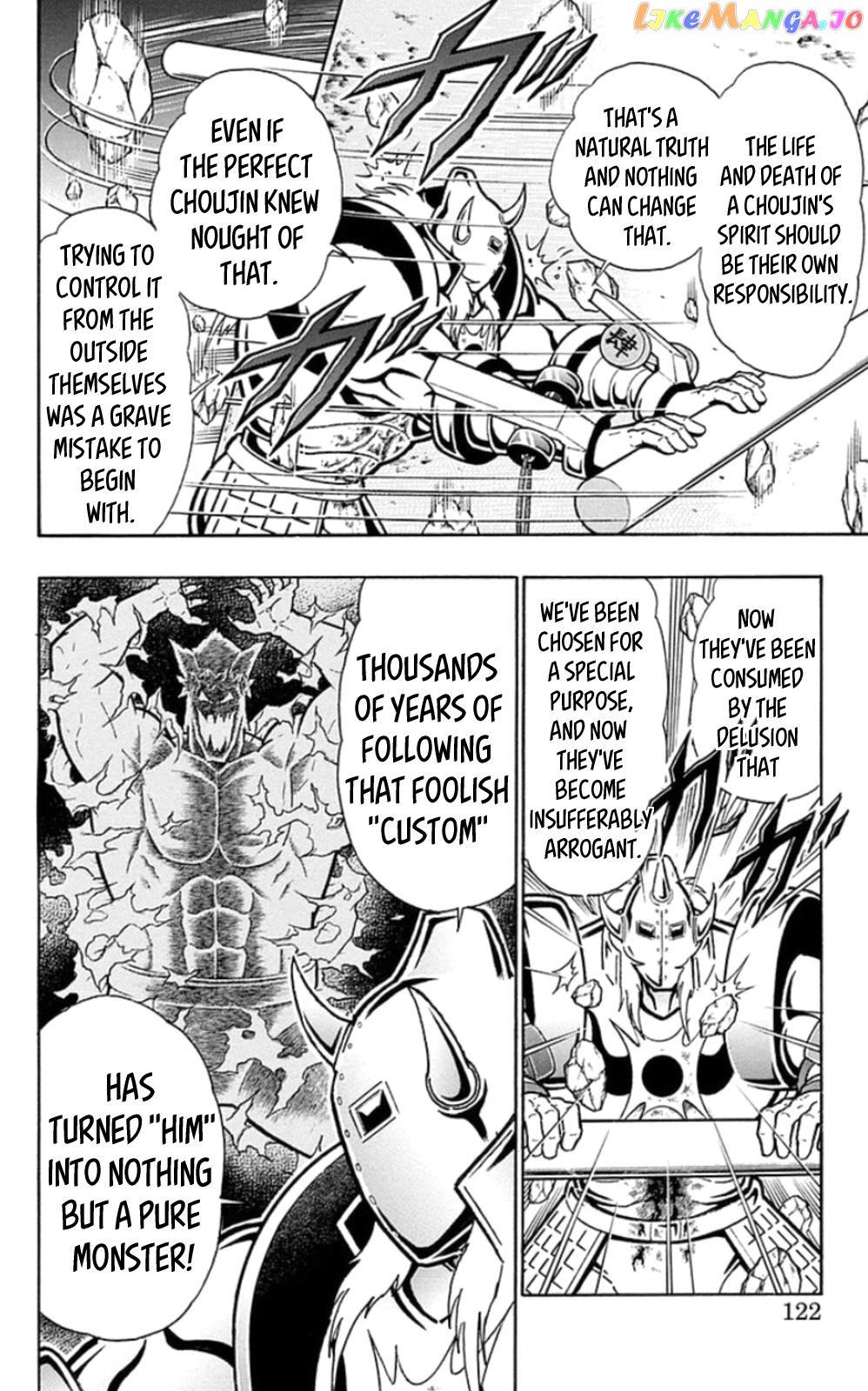 kinnikuman - Manga chapter 469 - page 16