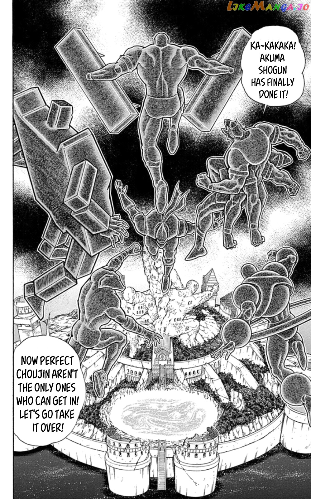 kinnikuman - Manga chapter 469 - page 20
