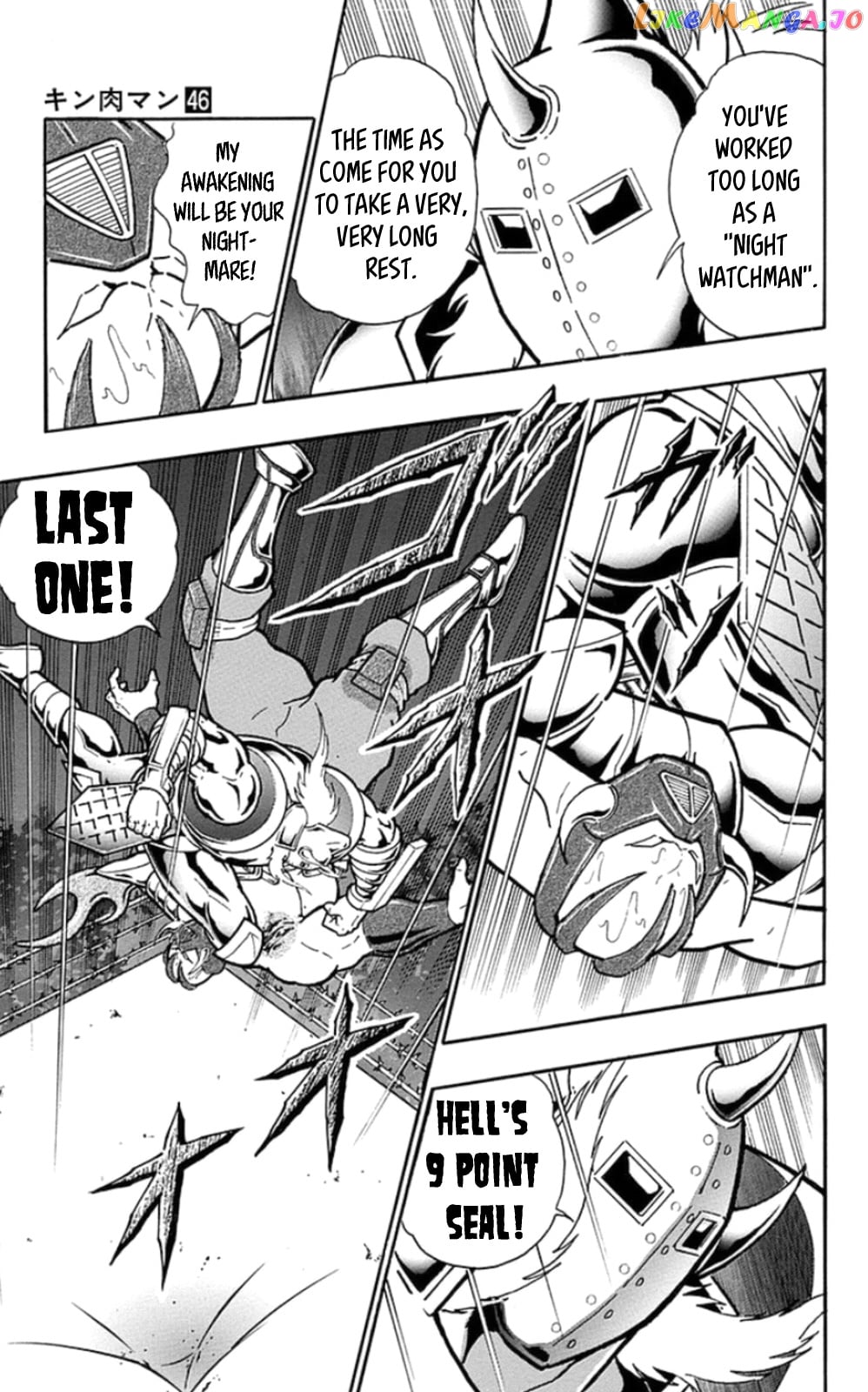 kinnikuman - Manga chapter 469 - page 5