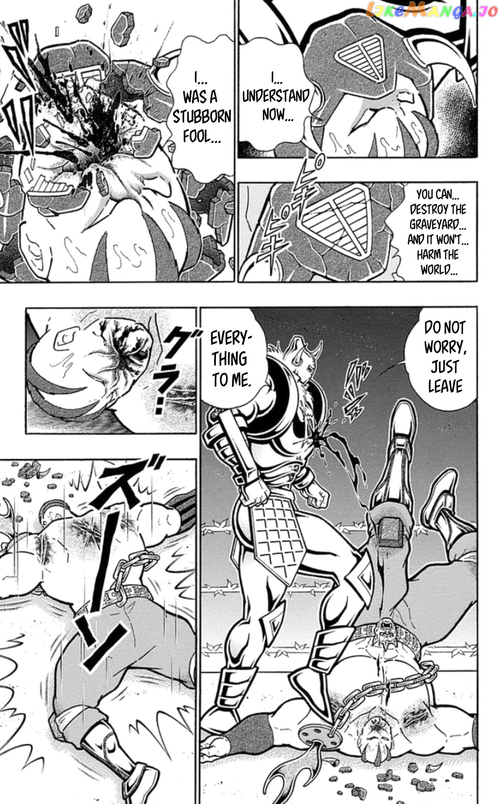 kinnikuman - Manga chapter 469 - page 7