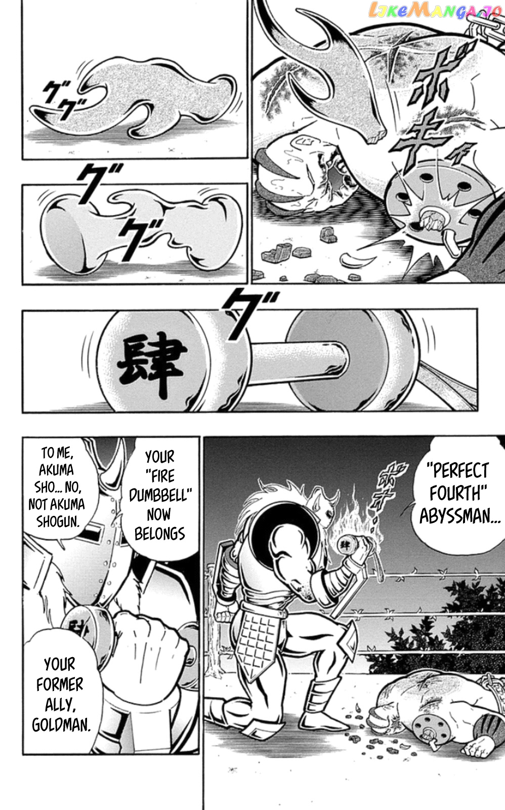 kinnikuman - Manga chapter 469 - page 8