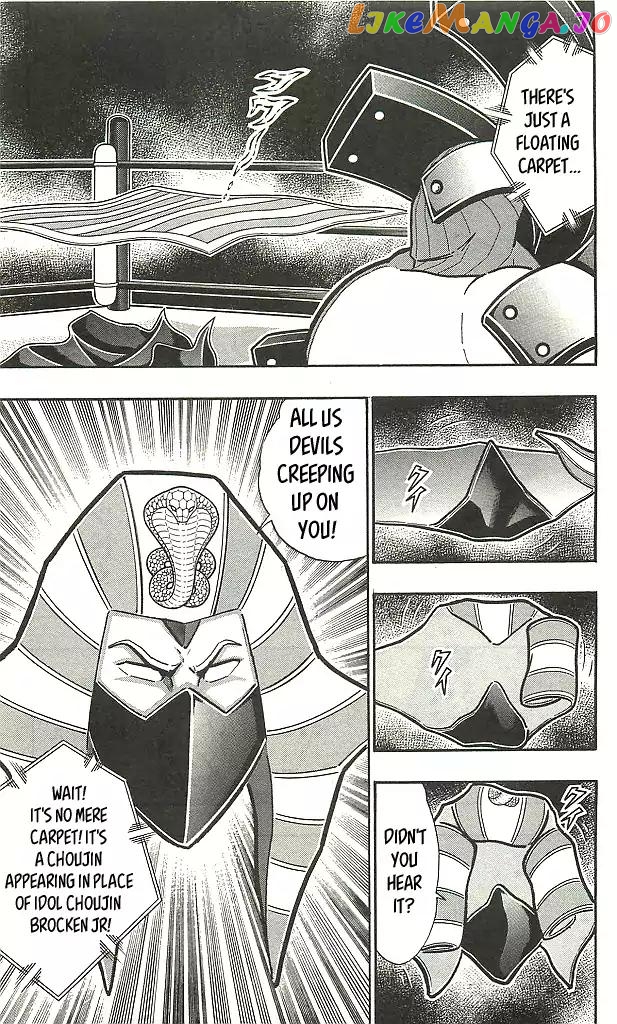 kinnikuman - Manga chapter 401 - page 11
