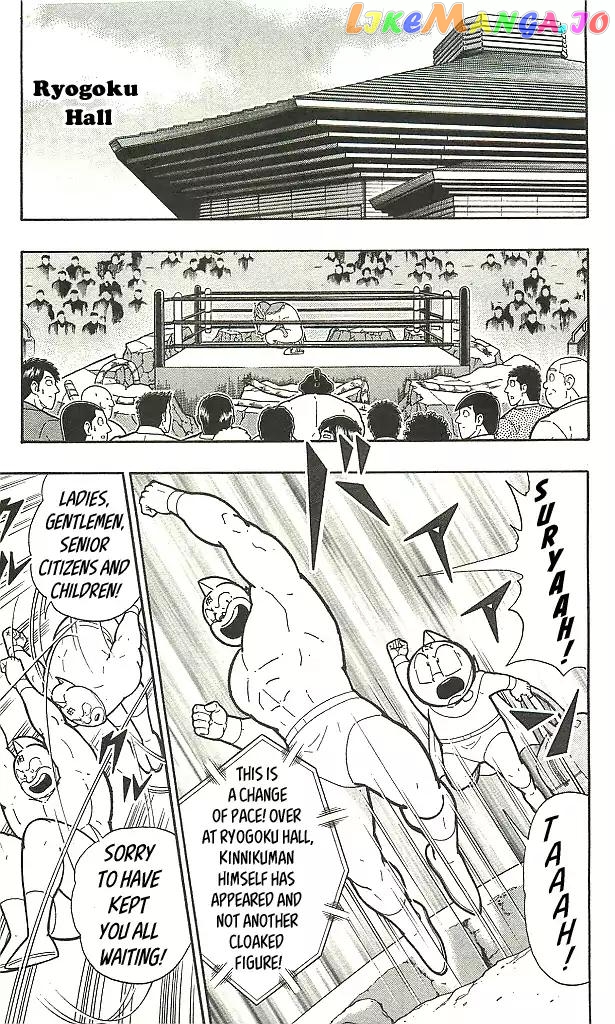 kinnikuman - Manga chapter 401 - page 17