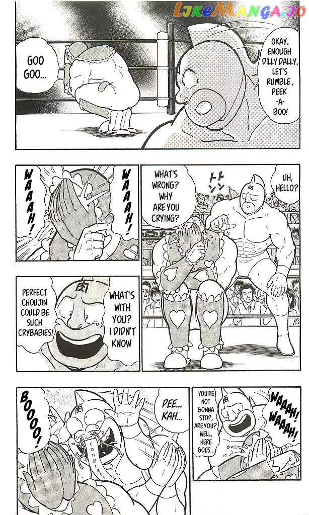 kinnikuman - Manga chapter 401 - page 19