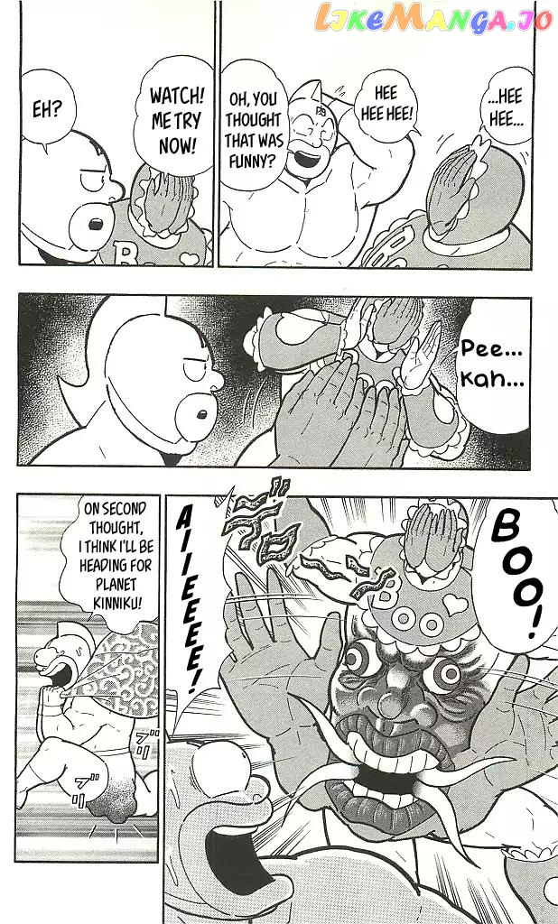 kinnikuman - Manga chapter 401 - page 20