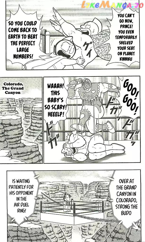 kinnikuman - Manga chapter 401 - page 21