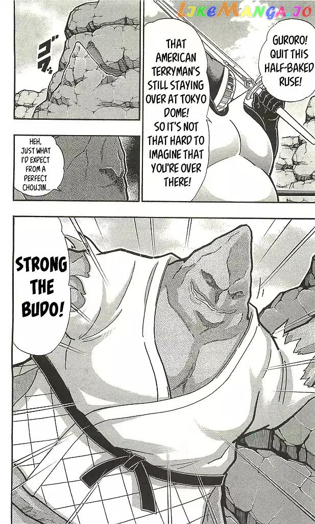 kinnikuman - Manga chapter 401 - page 22