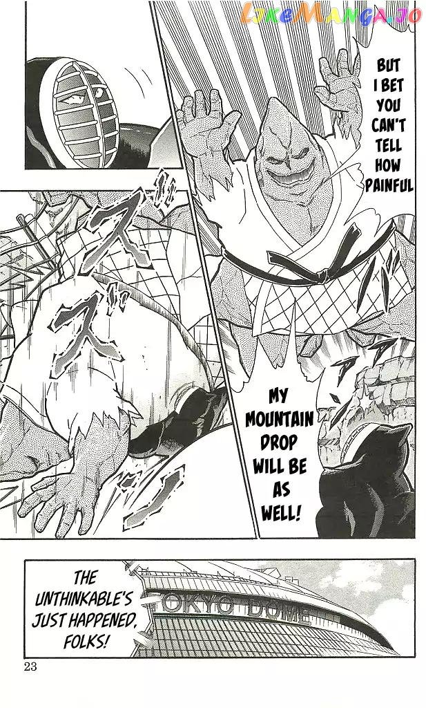 kinnikuman - Manga chapter 401 - page 23