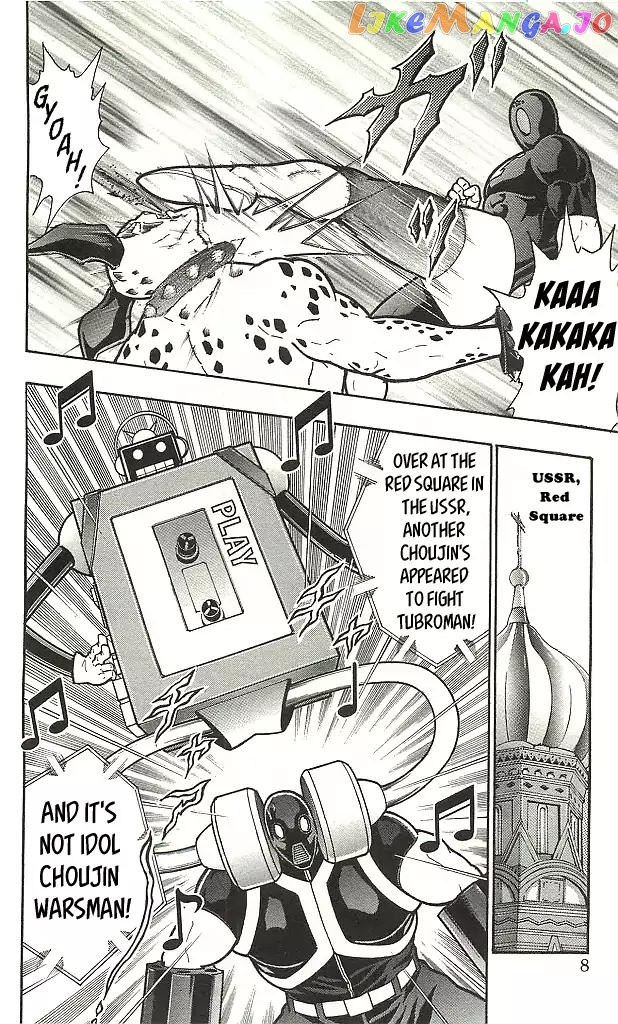 kinnikuman - Manga chapter 401 - page 8