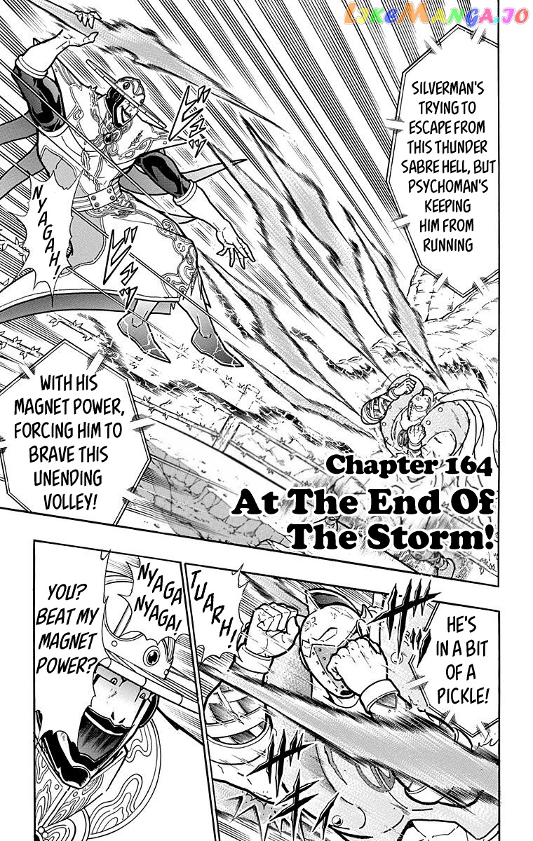kinnikuman - Manga chapter 555 - page 1