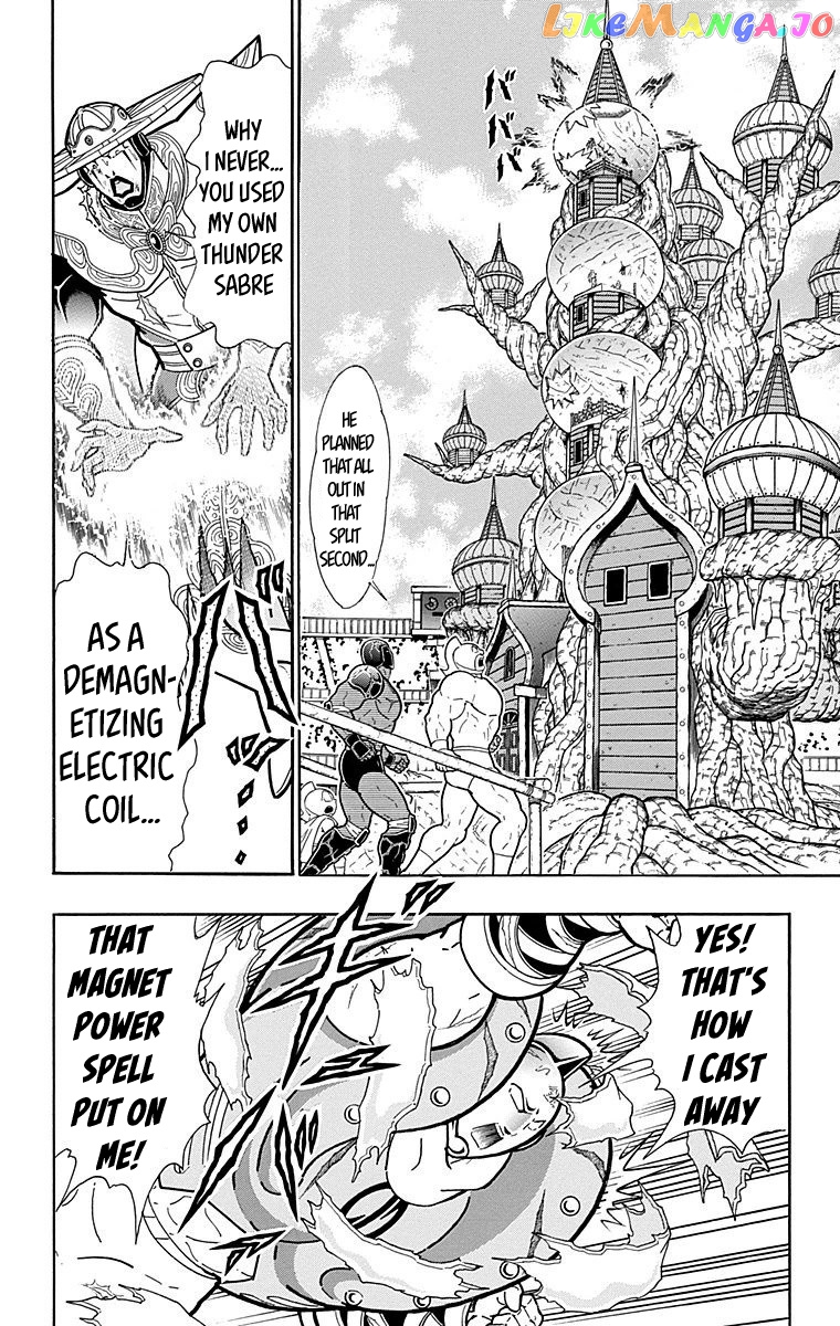 kinnikuman - Manga chapter 555 - page 12