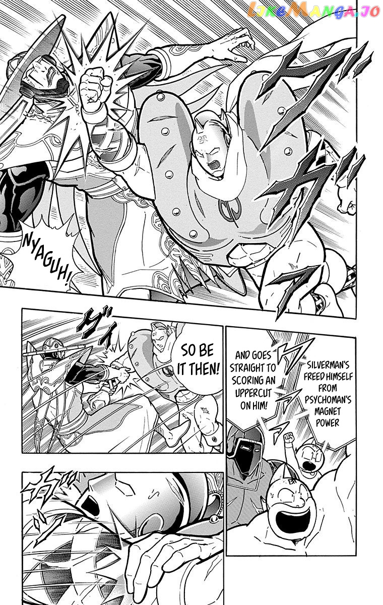 kinnikuman - Manga chapter 555 - page 13