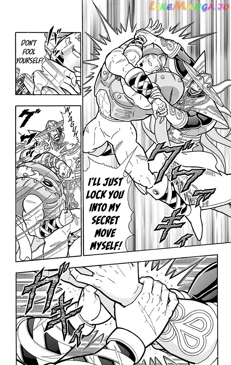 kinnikuman - Manga chapter 555 - page 14