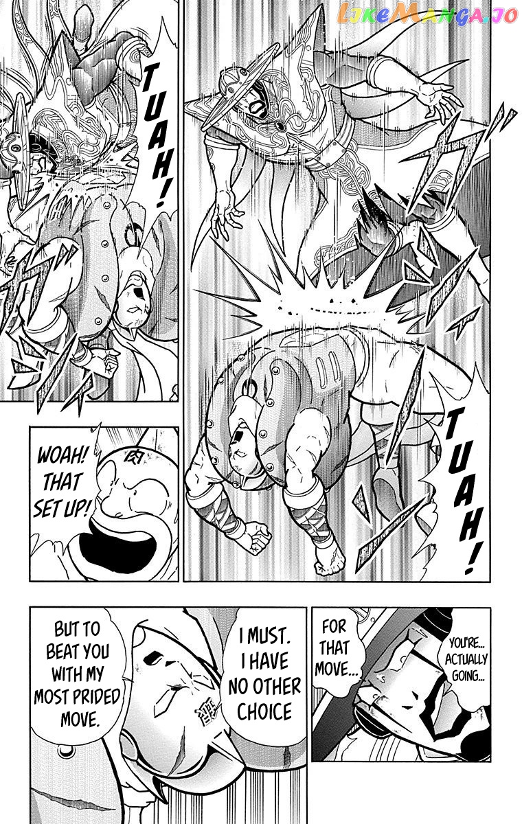 kinnikuman - Manga chapter 555 - page 17