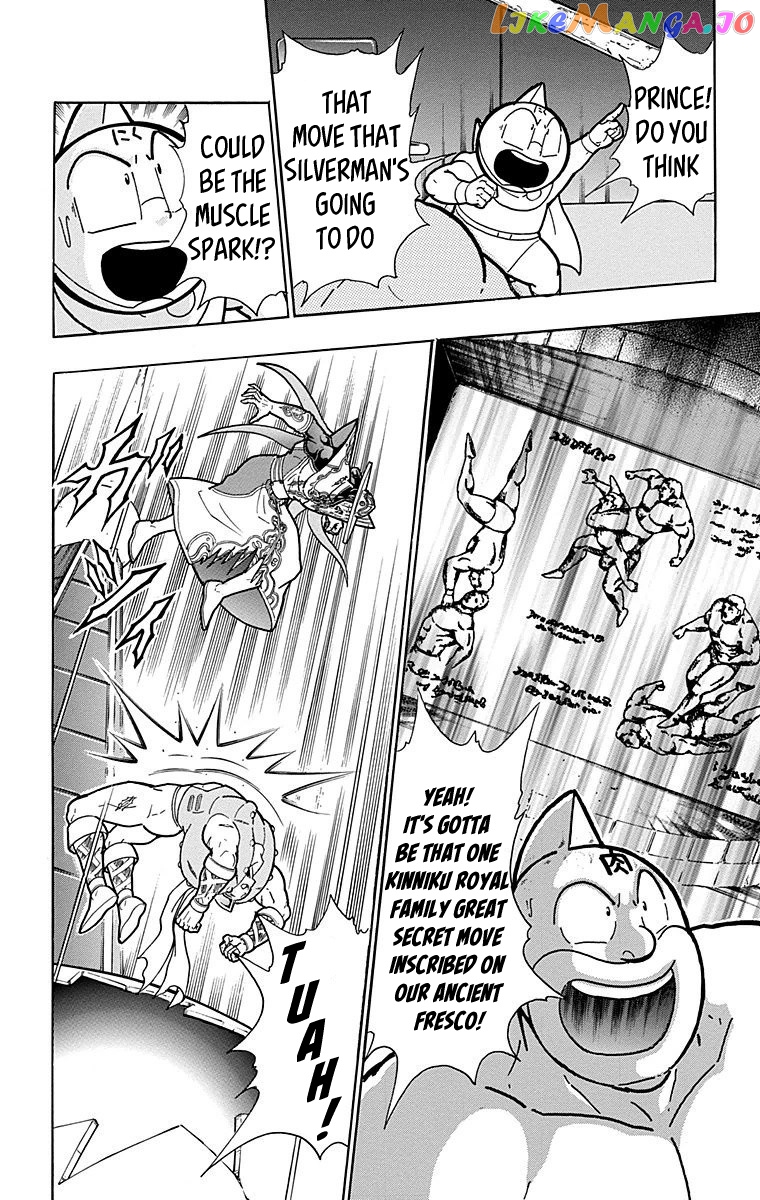 kinnikuman - Manga chapter 555 - page 18