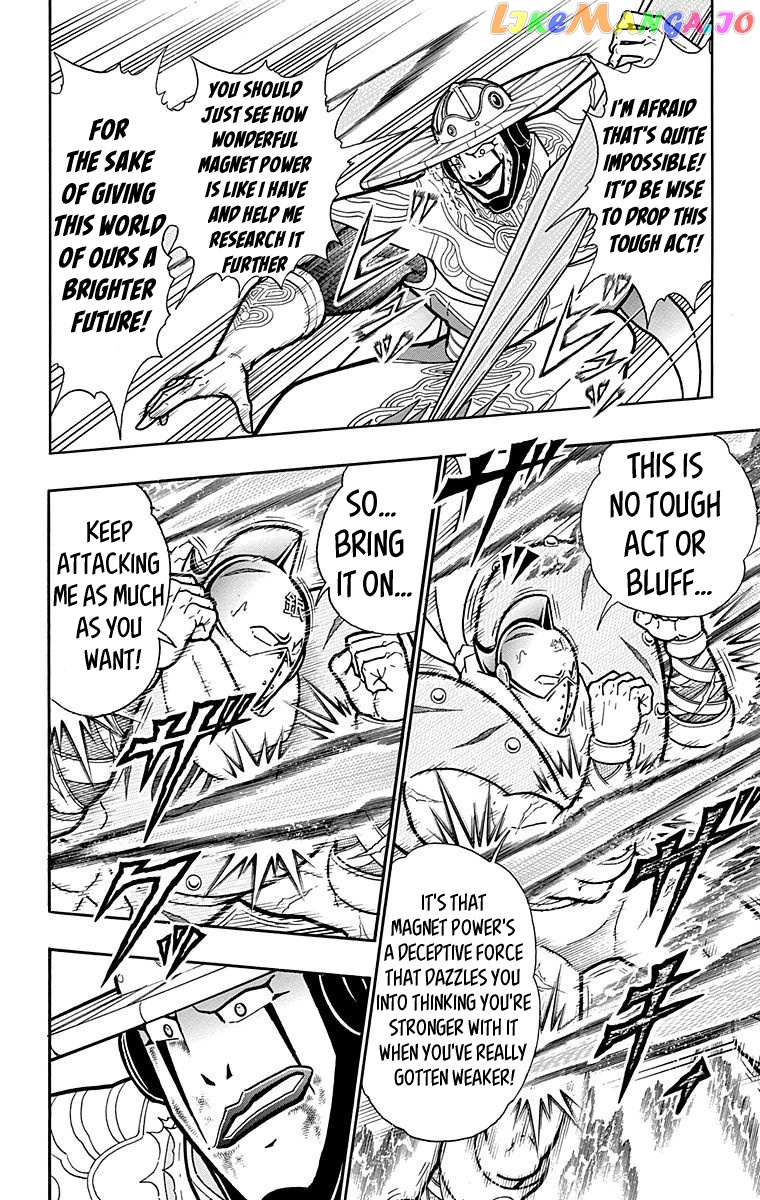 kinnikuman - Manga chapter 555 - page 2