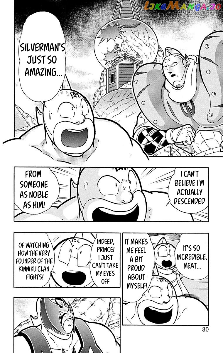 kinnikuman - Manga chapter 555 - page 4