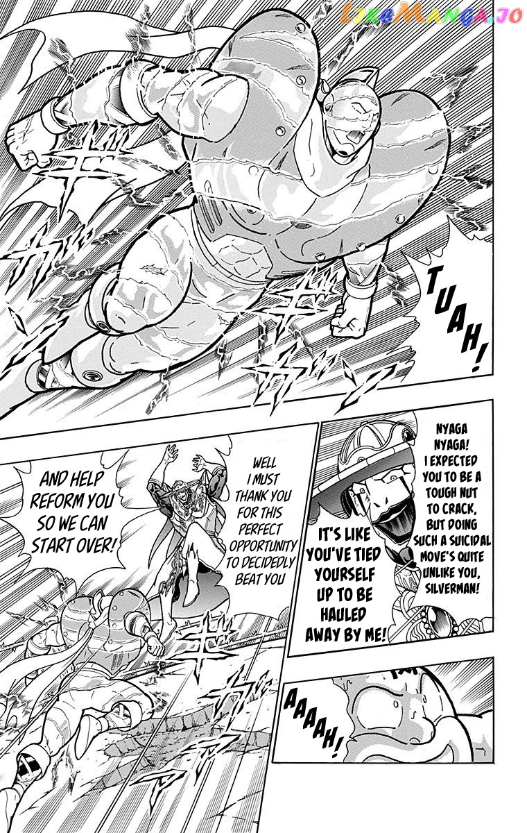 kinnikuman - Manga chapter 555 - page 7