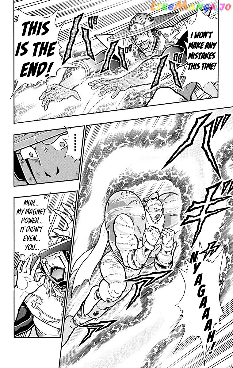 kinnikuman - Manga chapter 555 - page 8