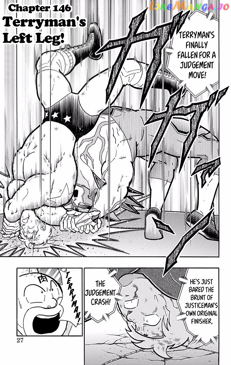 kinnikuman - Manga chapter 537 - page 1